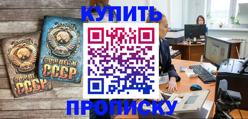 регистрация в Приозерске