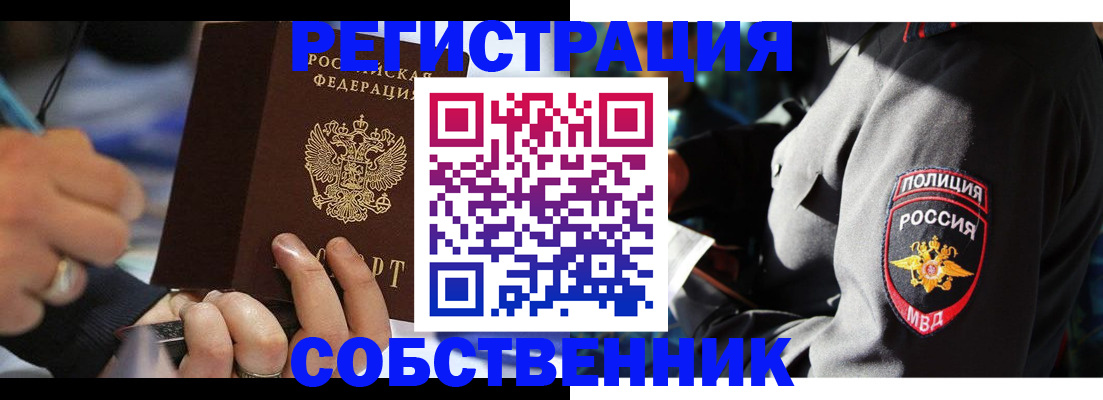 найти адрес прописки в Приозерске