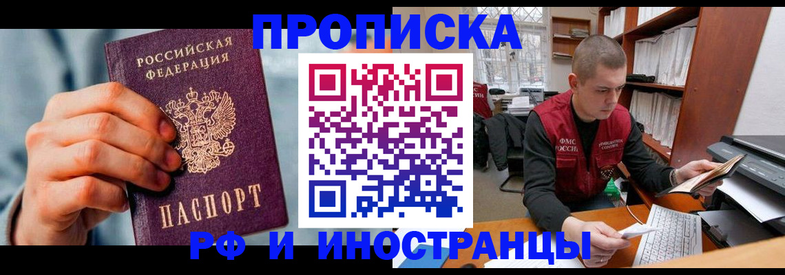 регистрация для школы в Приозерске